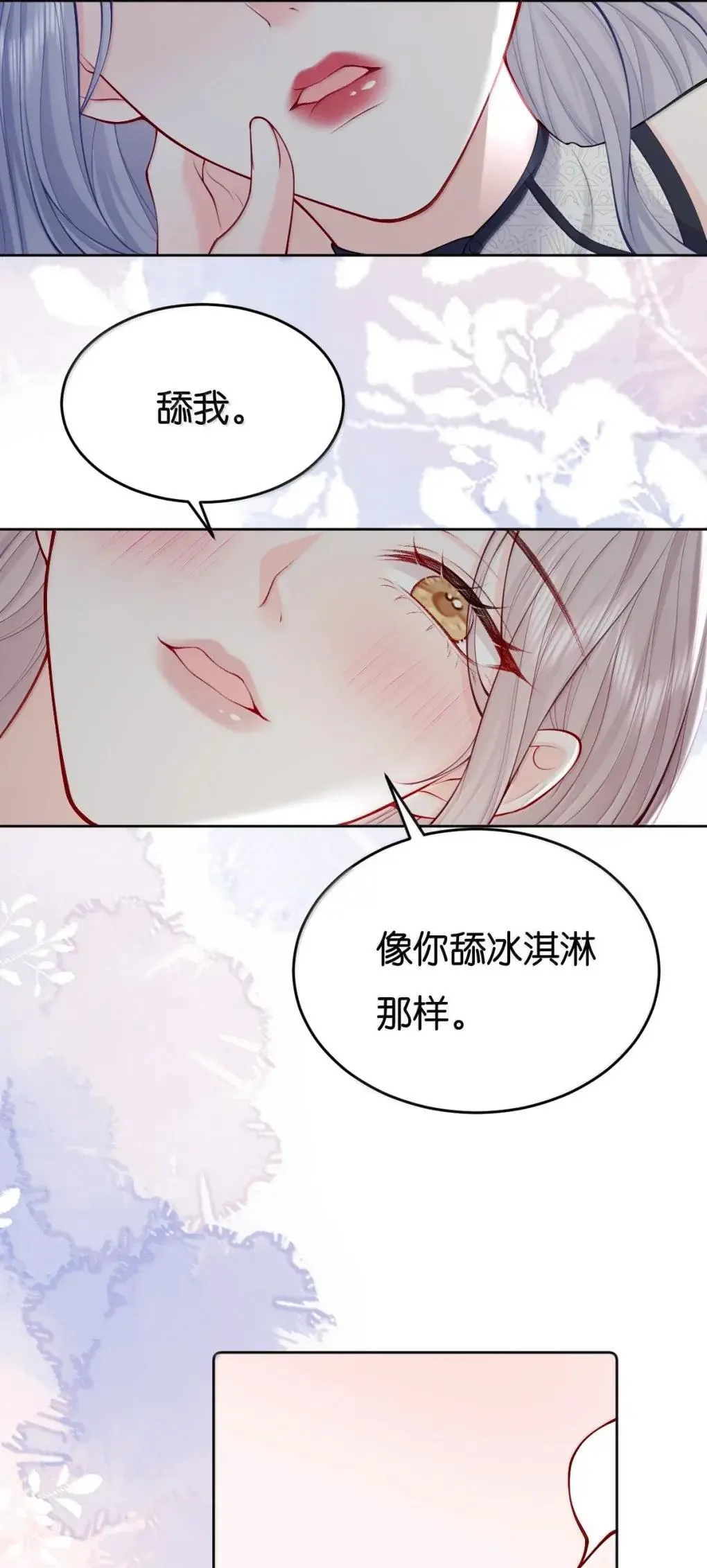 131 道歉礼物20