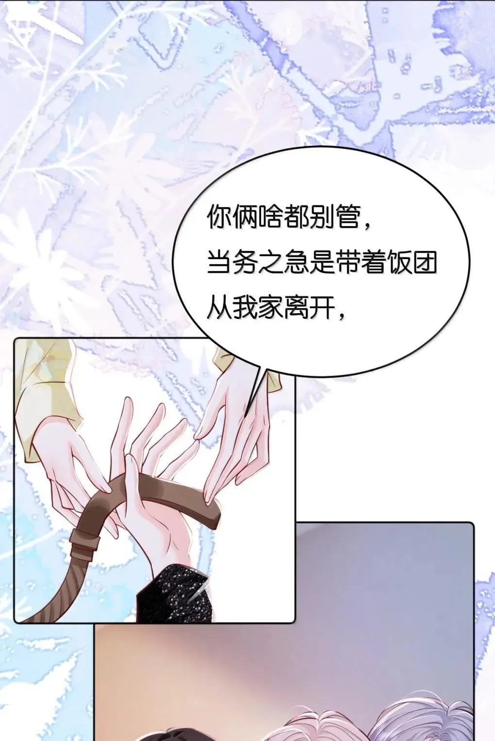 127 配得上你的喜欢35