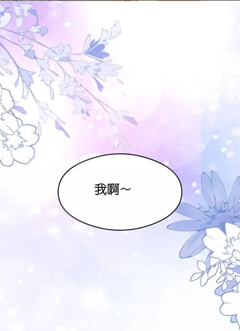 128 一定一定要和她在一起30