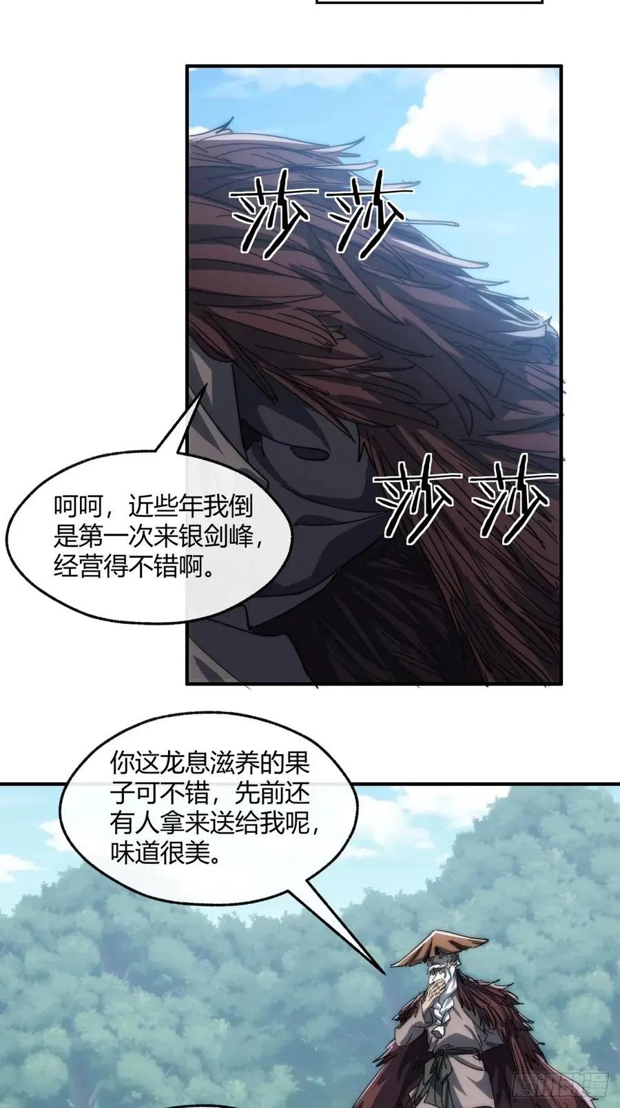 152话 白送58