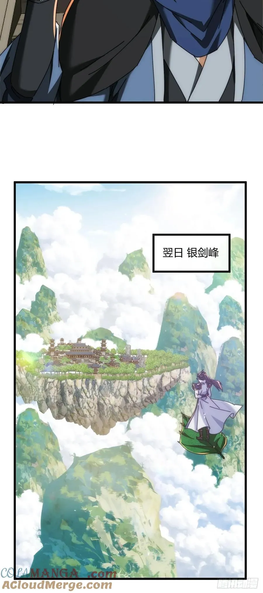 151话 最后一关9