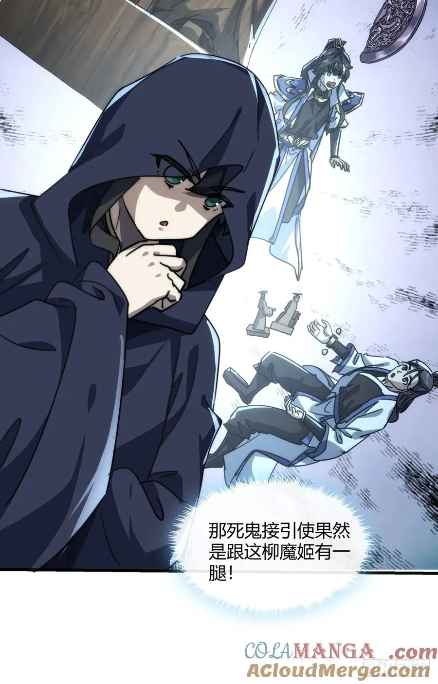 157话 交个朋友54
