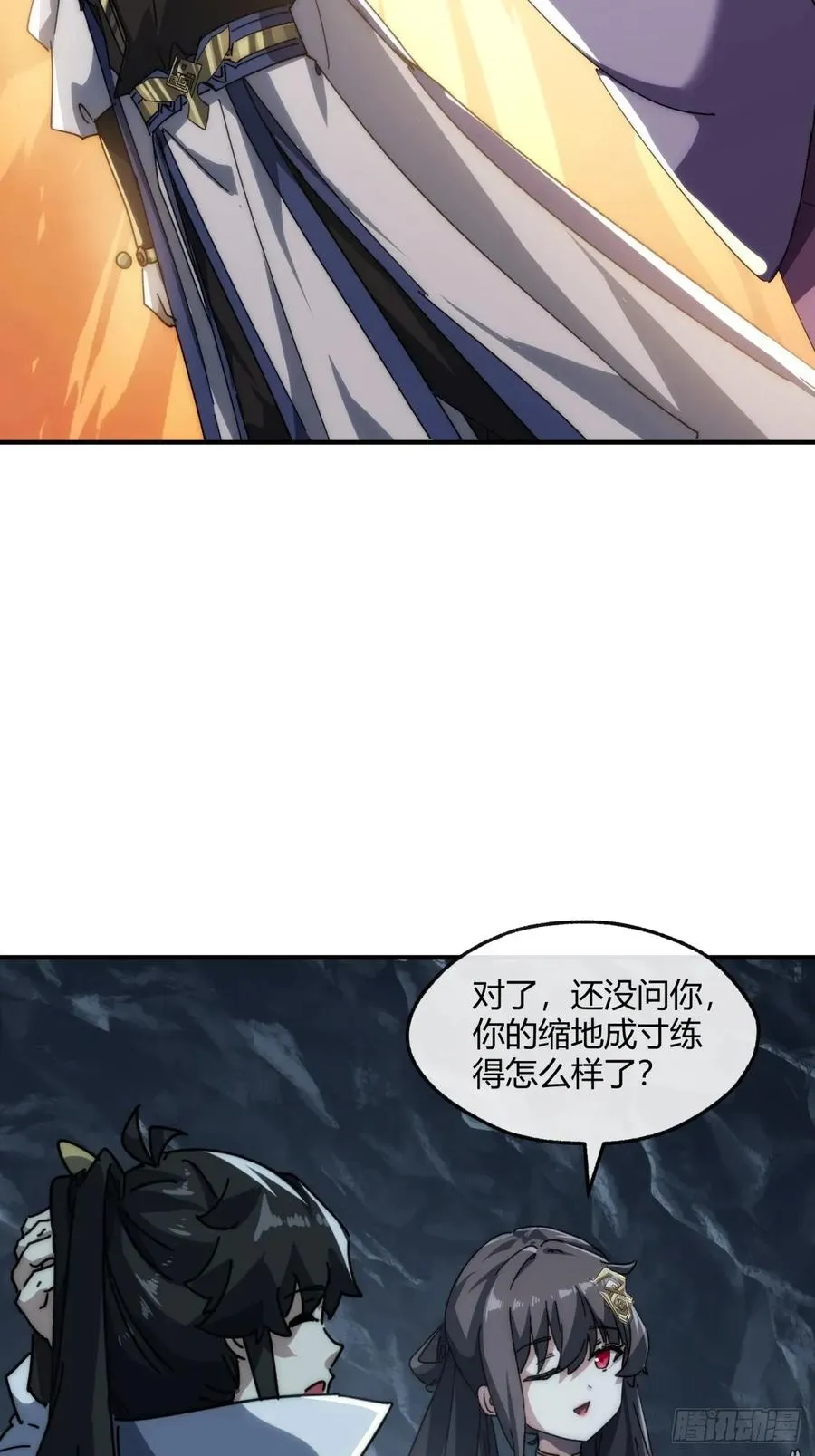 152话 白送47