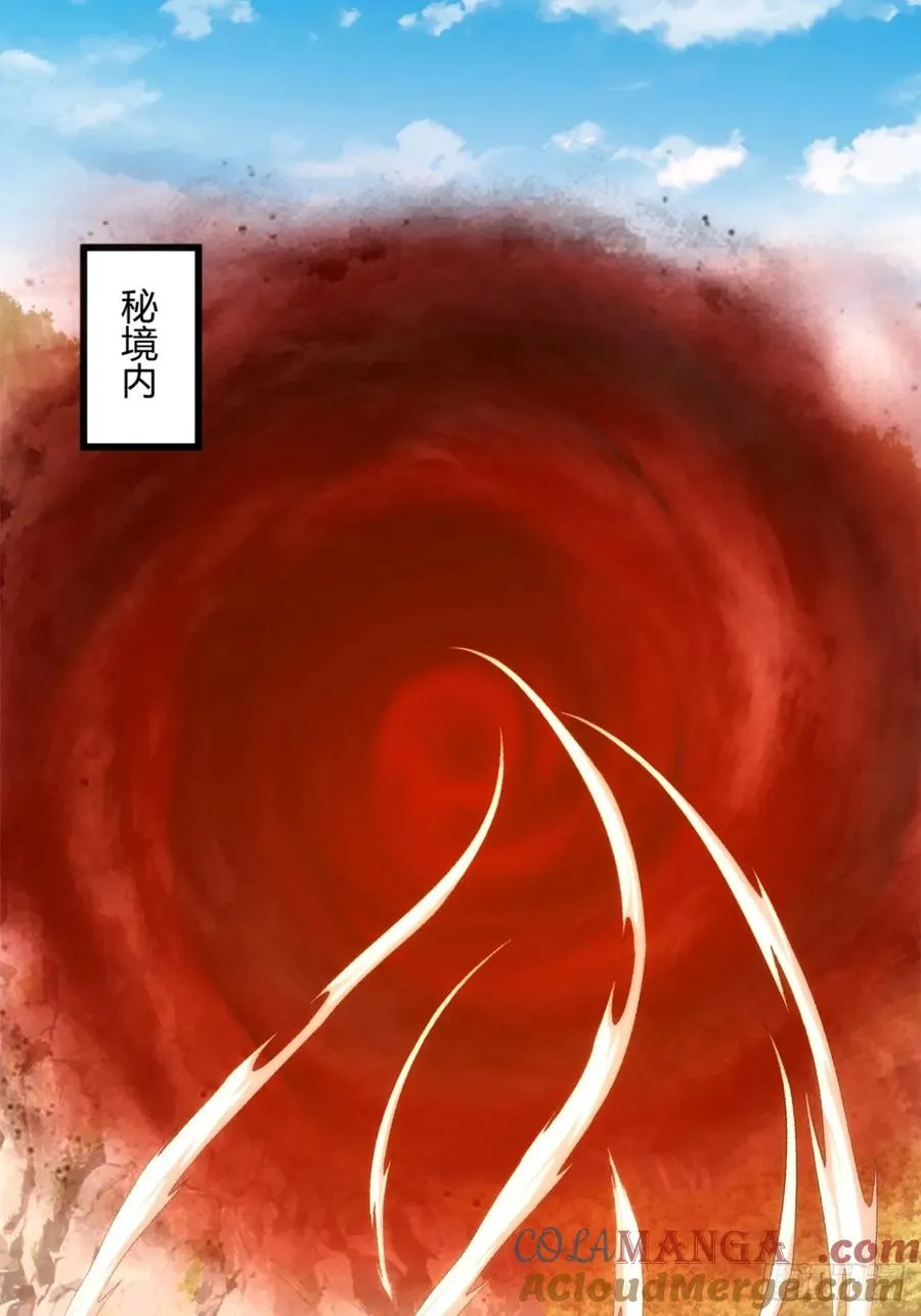 158话 让一让39