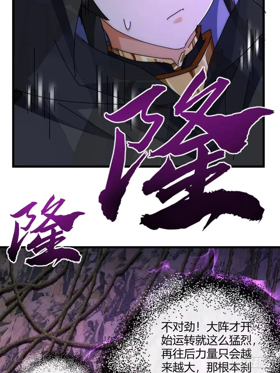 158话 让一让10