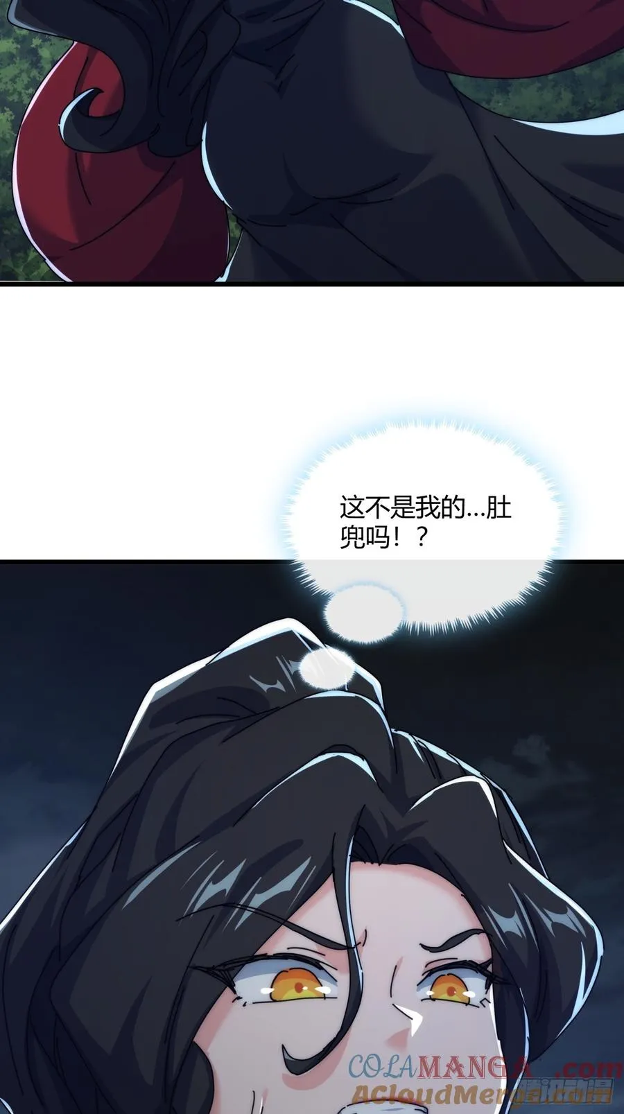 161话 献宝27