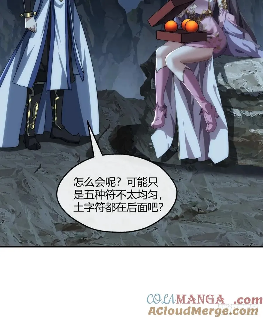 152话 白送42