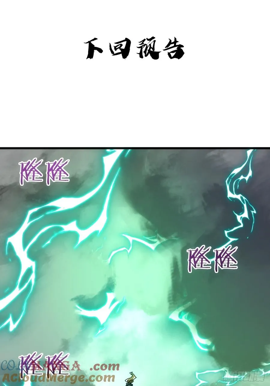 155话 挖人60