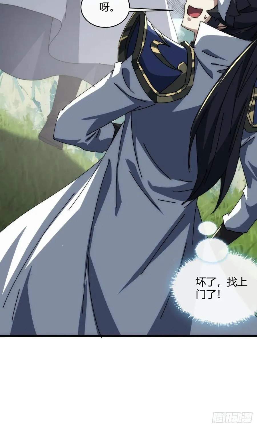 154话 好果子52