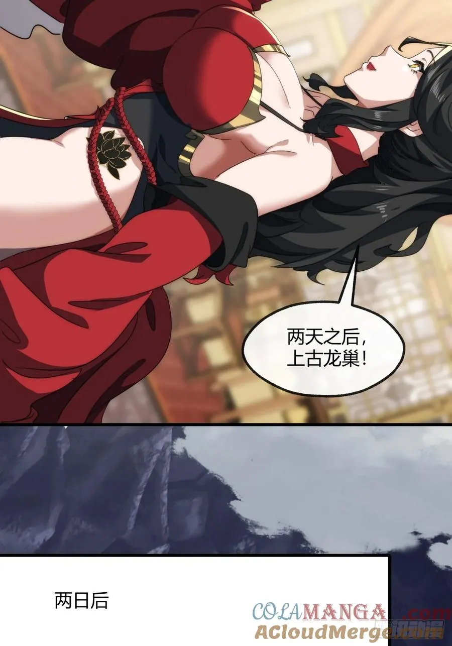 157话 交个朋友42