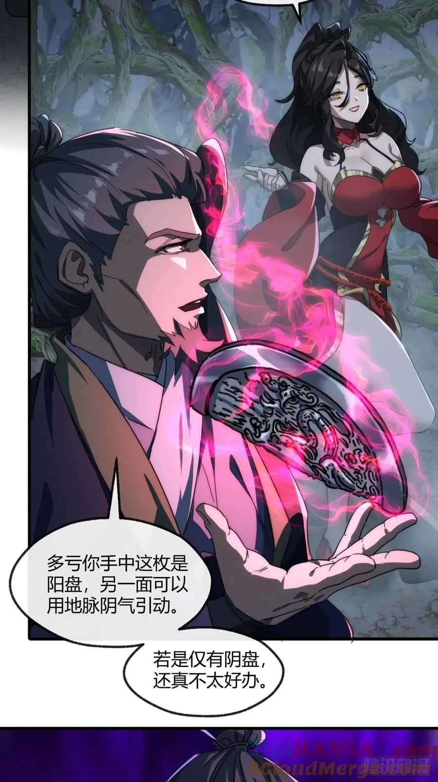 157话 交个朋友51