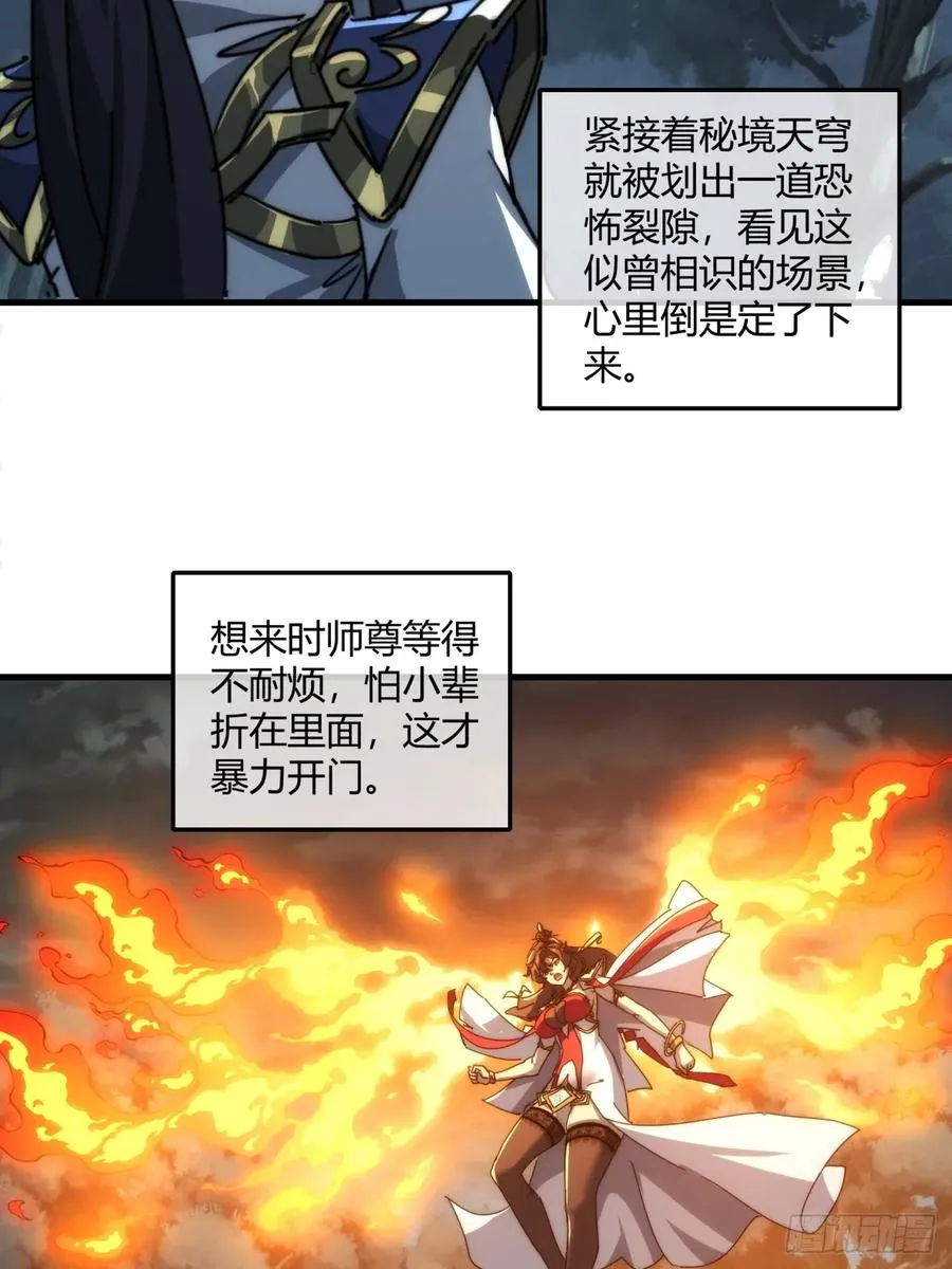 162话 为奴为俾43