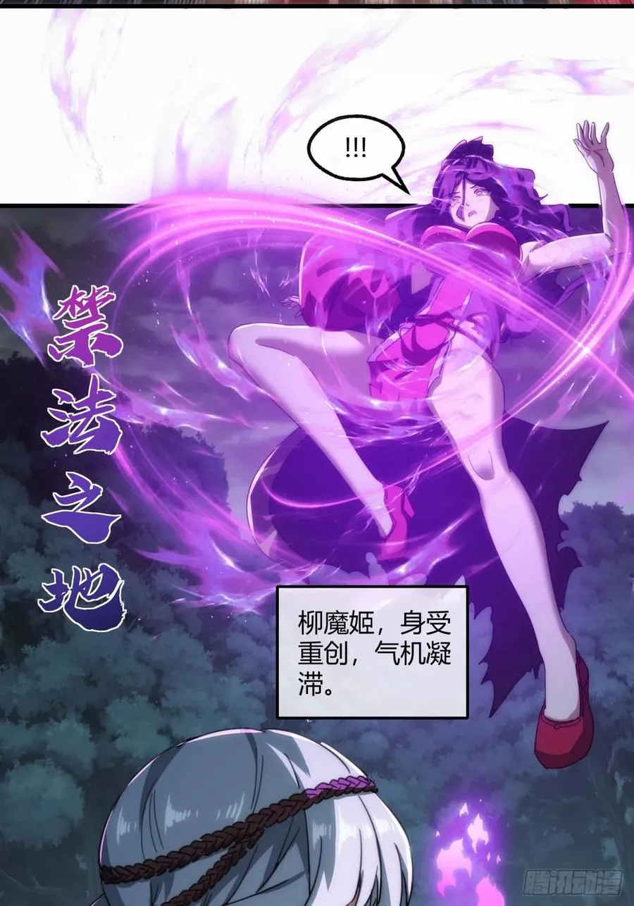 162话 为奴为俾20