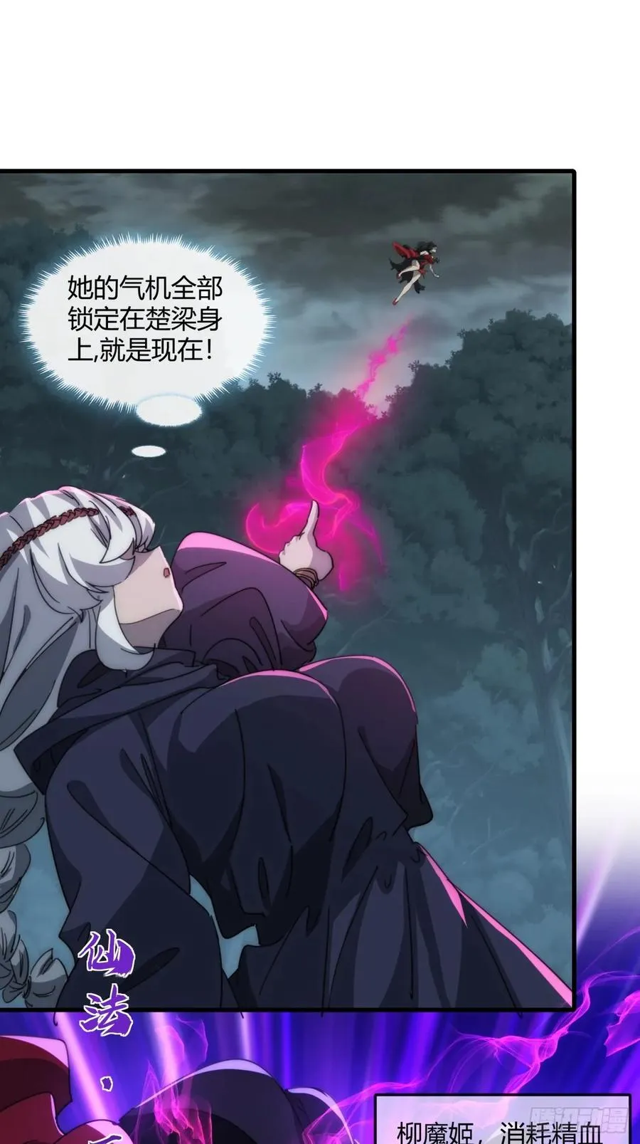 162话 为奴为俾14