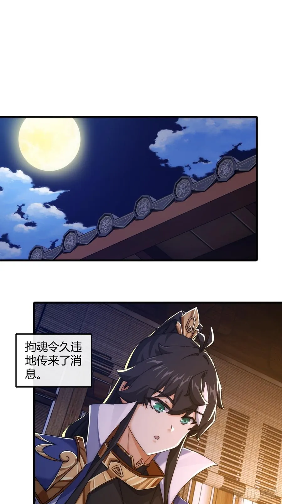 155话 挖人35