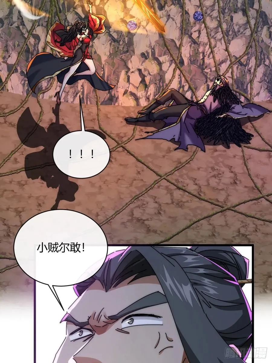 158话 让一让31