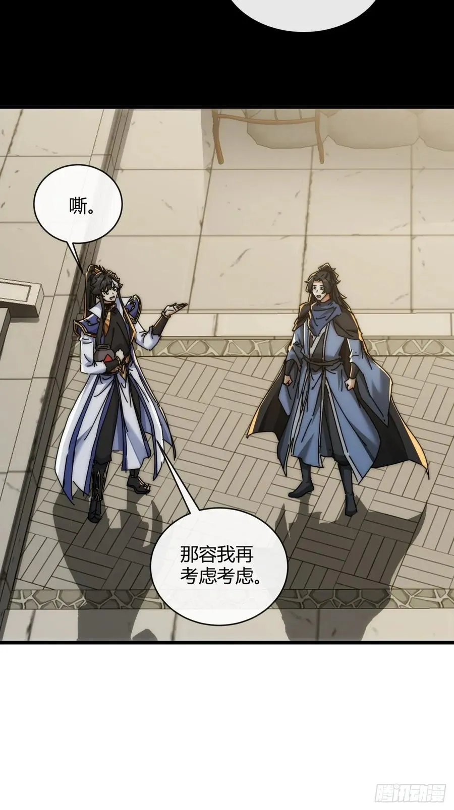 151话 最后一关22
