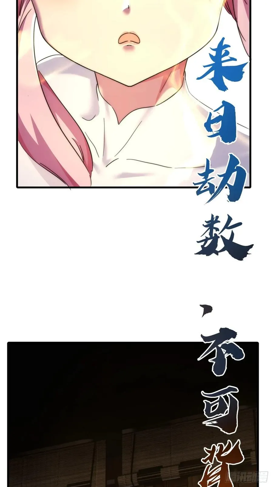 153话 修炼秘法23