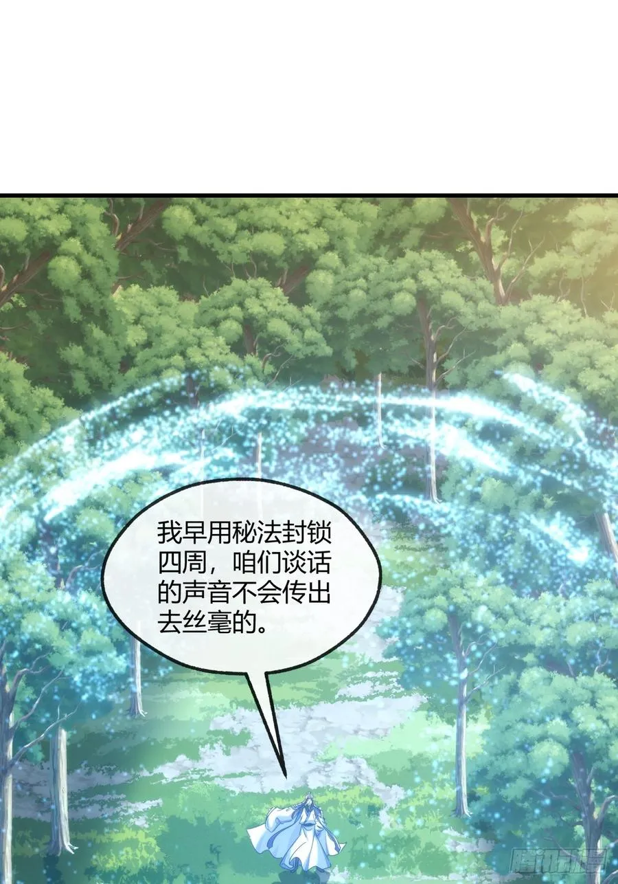 155话 挖人16