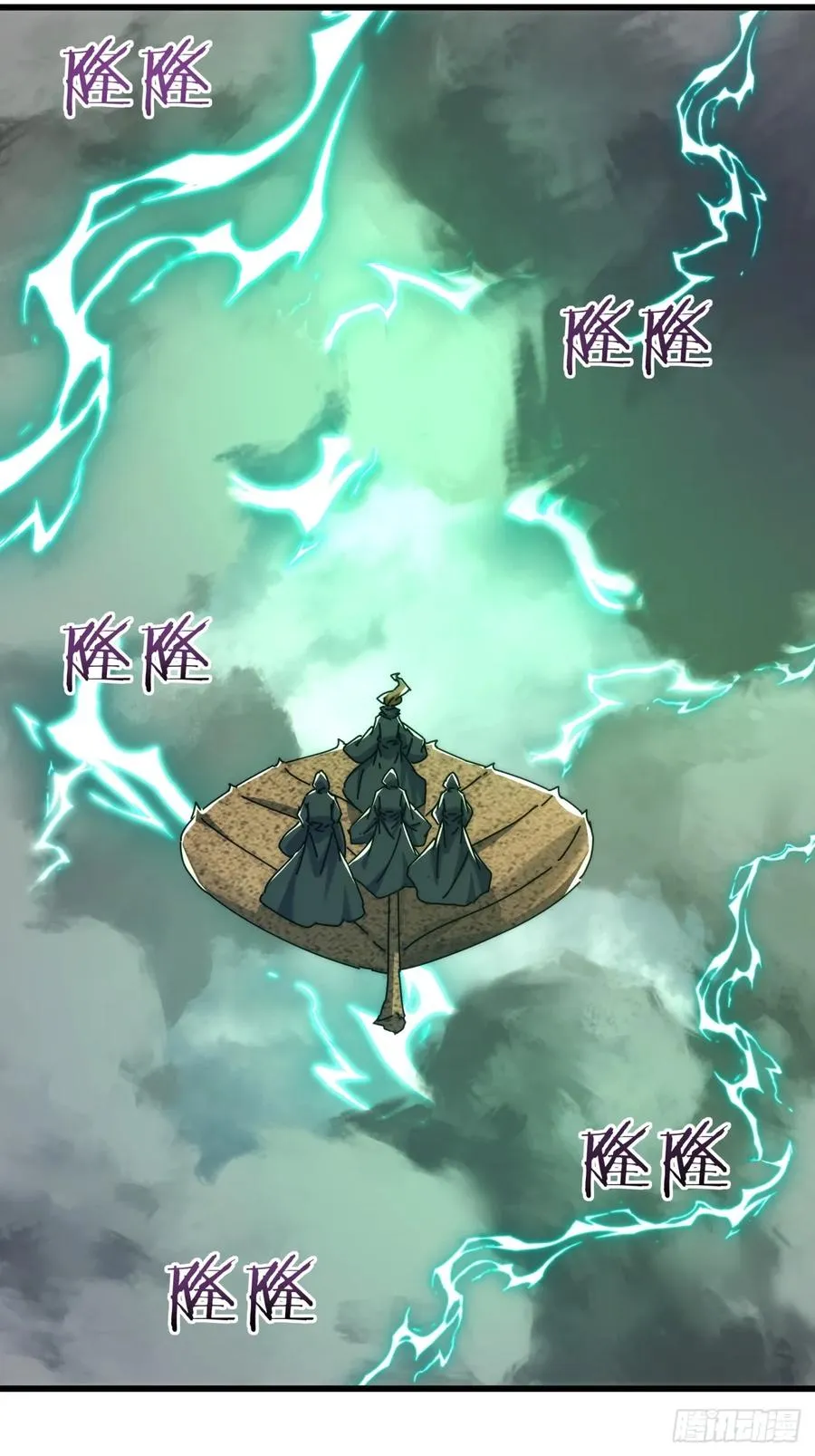 156话 肚兜17