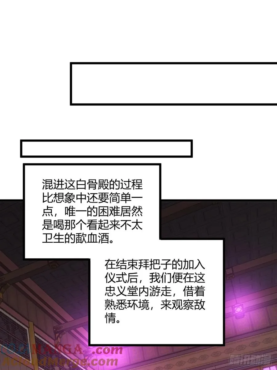 156话 肚兜39