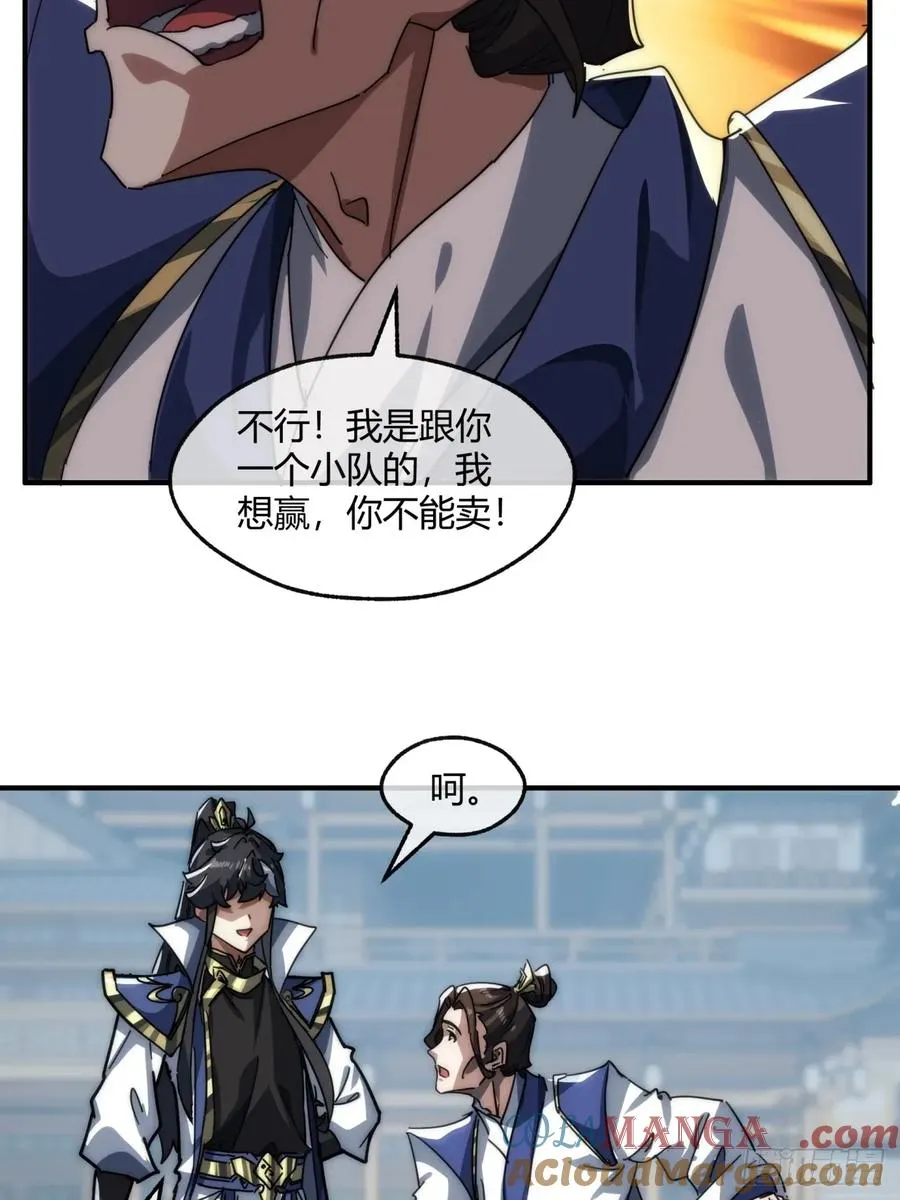 152话 白送24