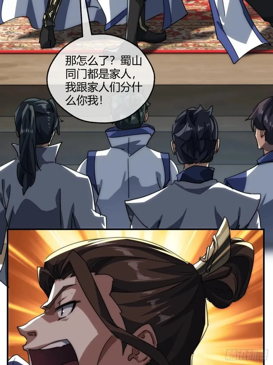 152话 白送23