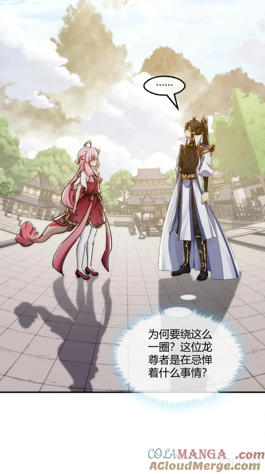 153话 修炼秘法36
