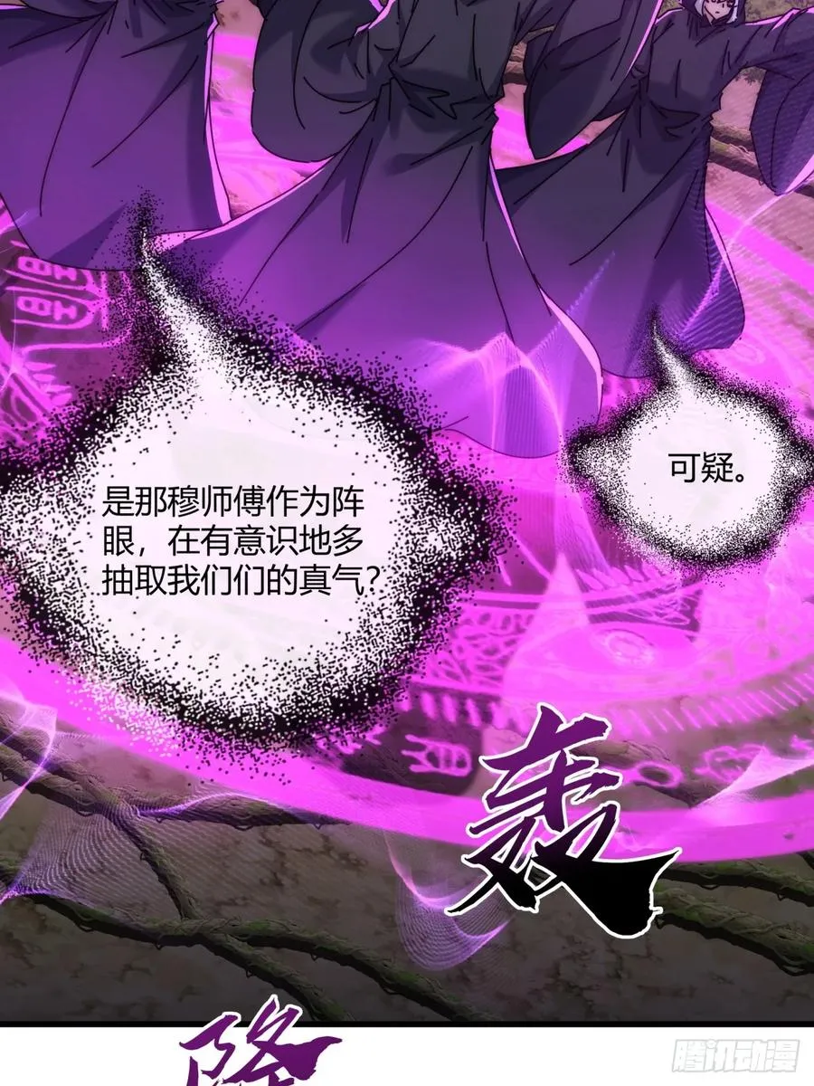 158话 让一让8