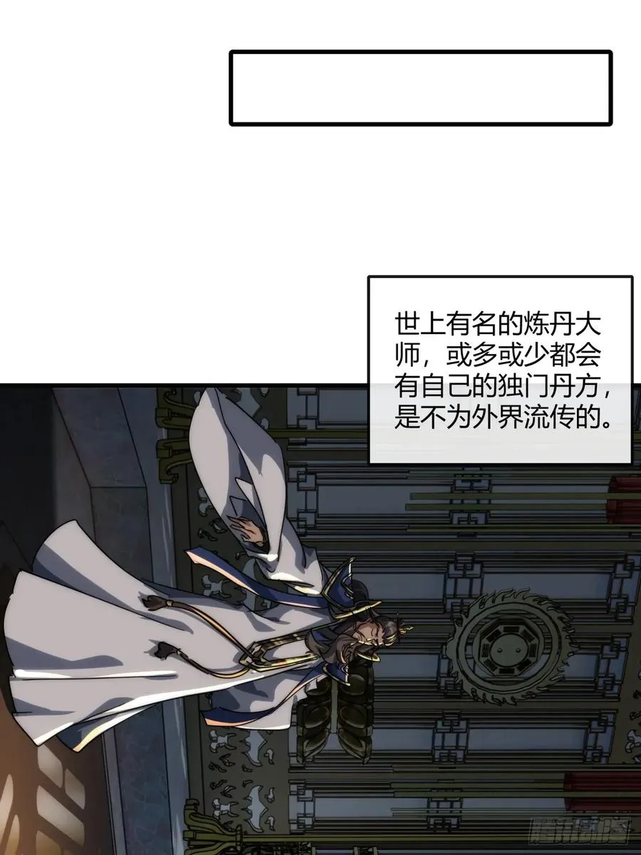 152话 白送5