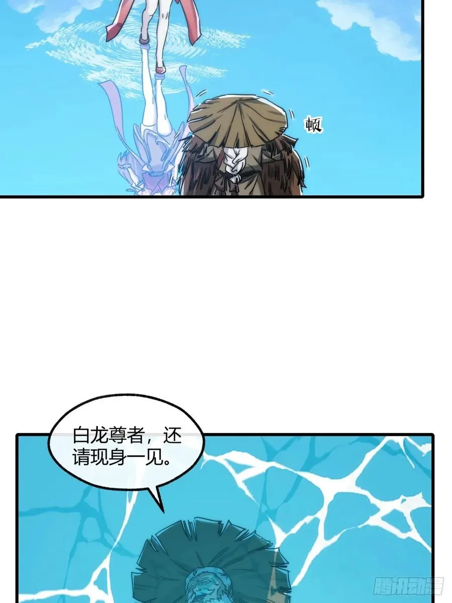 153话 修炼秘法11