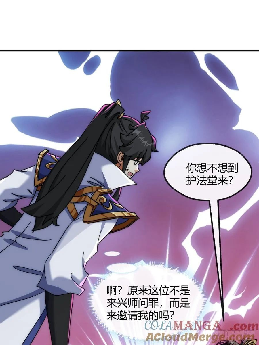 155话 挖人9