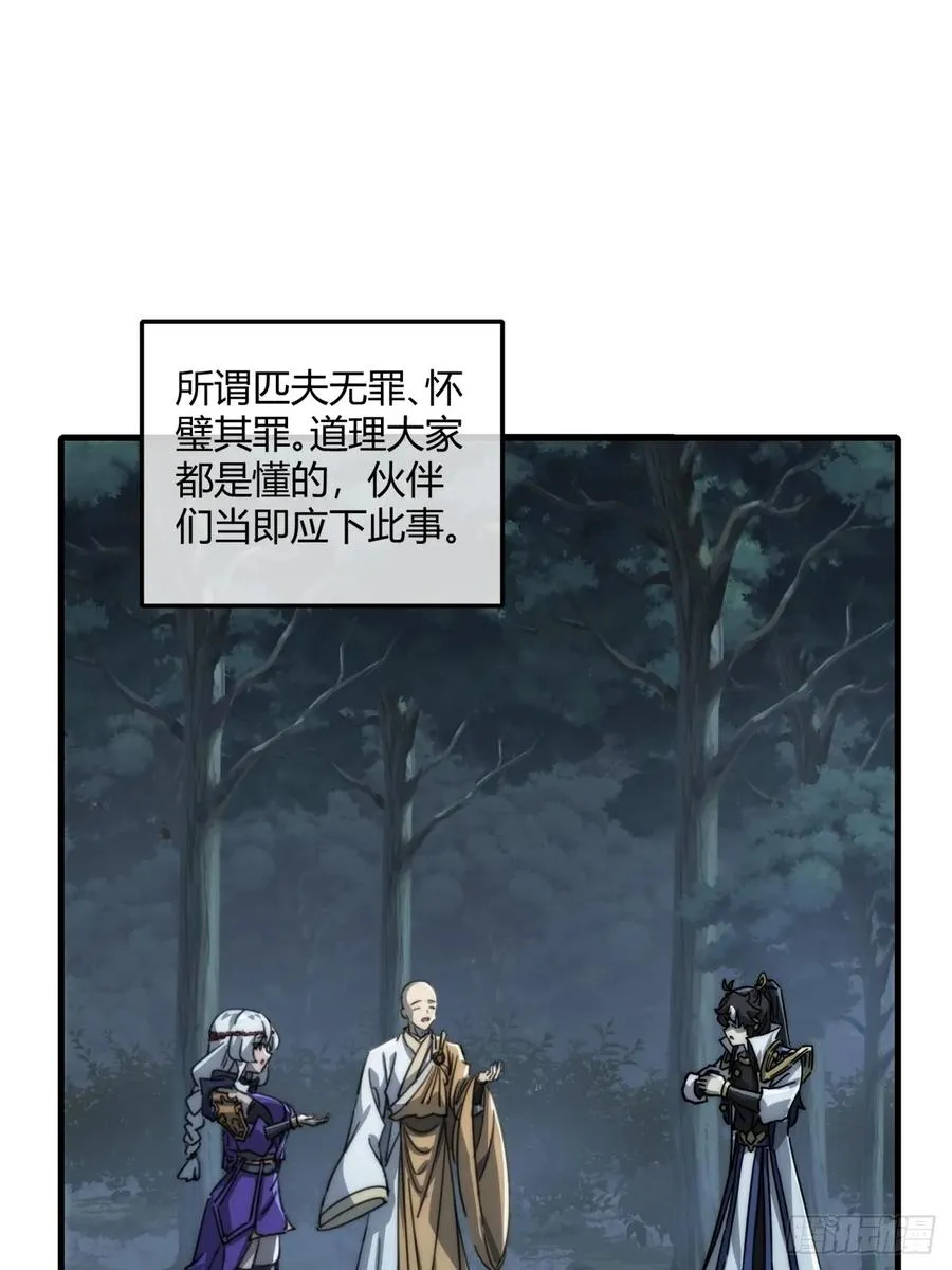 162话 为奴为俾40