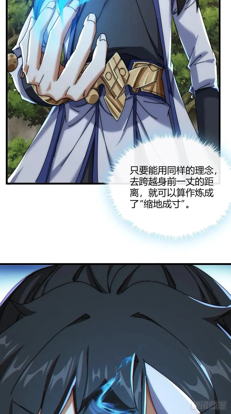 151话 最后一关29