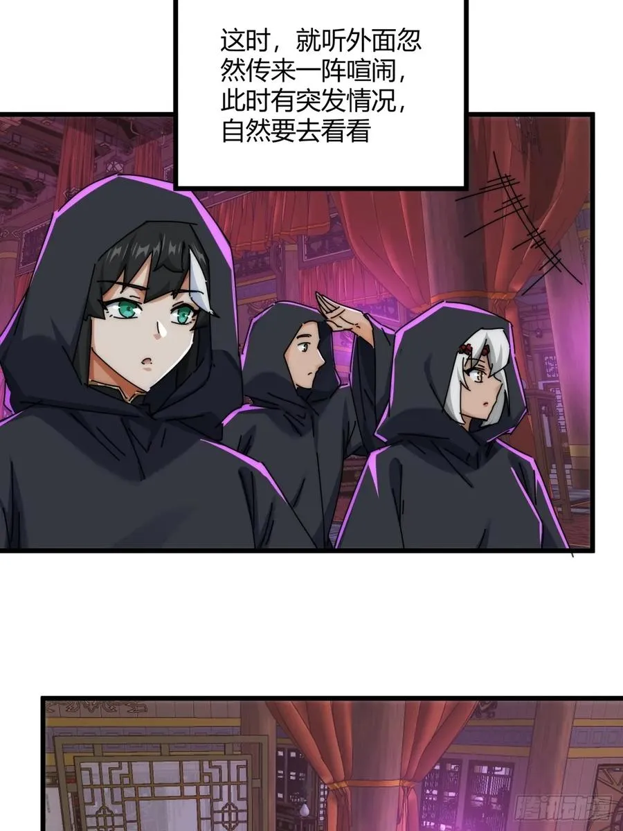 156话 肚兜41