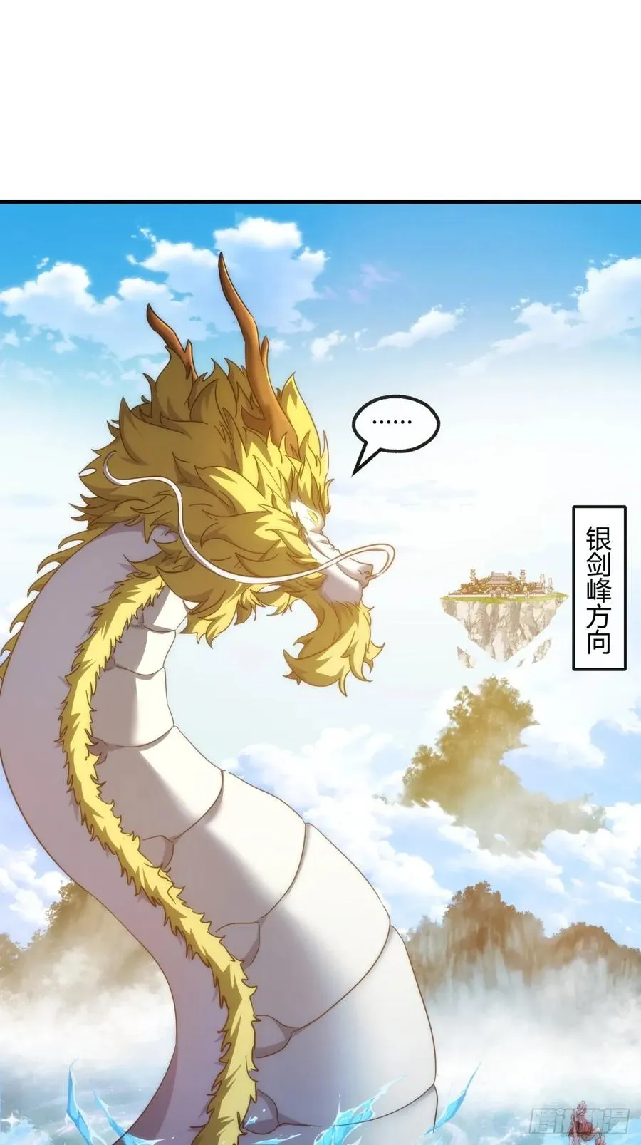 153话 修炼秘法20