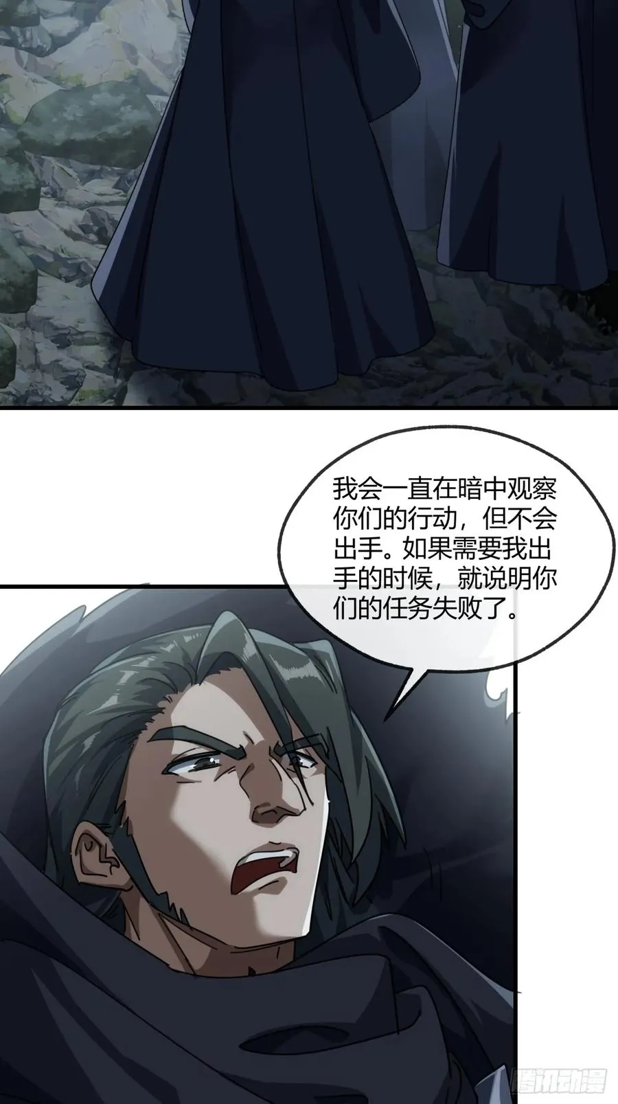 157话 交个朋友4