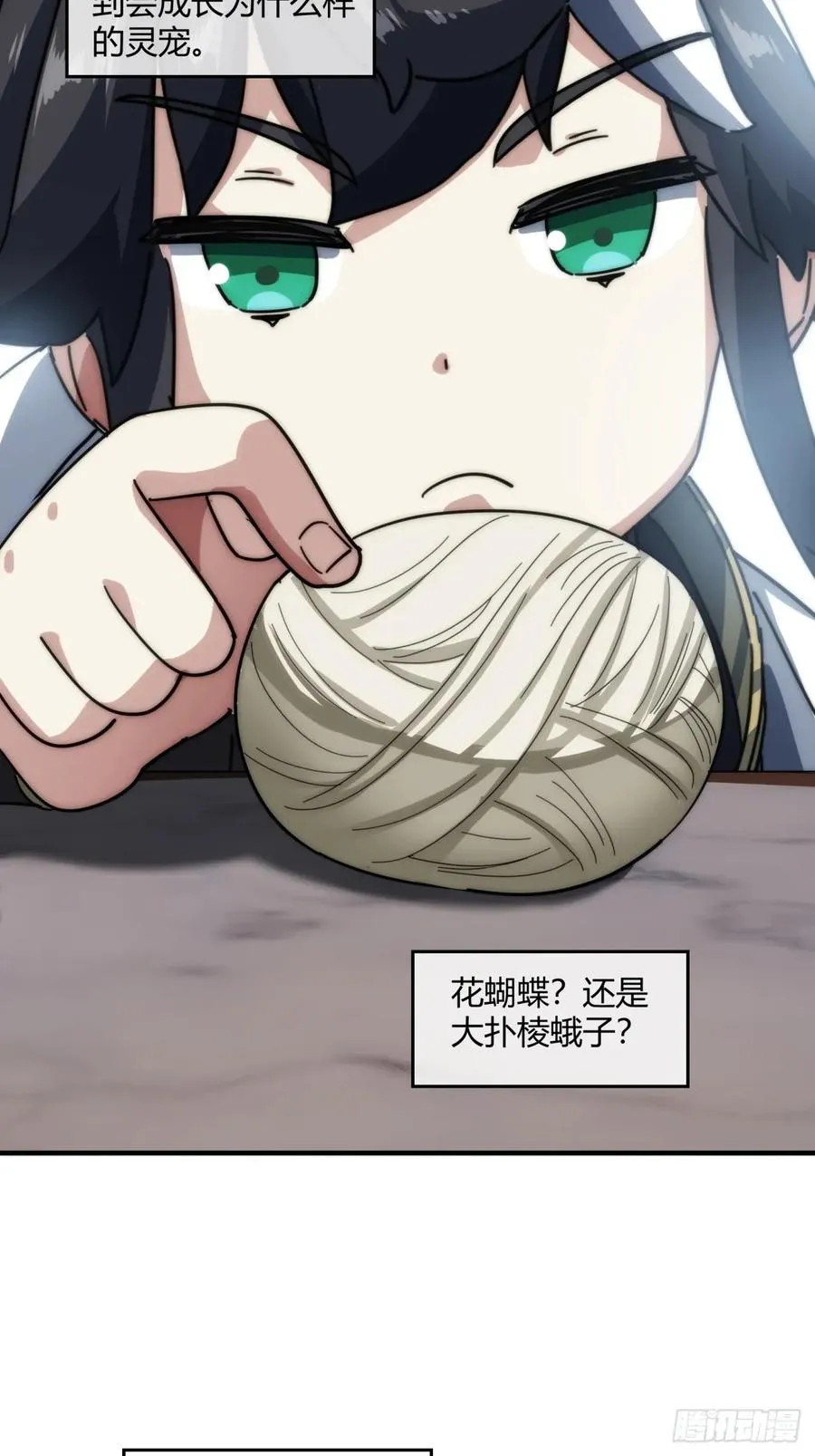 152话 白送56