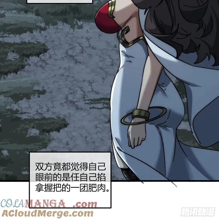 162话 为奴为俾51