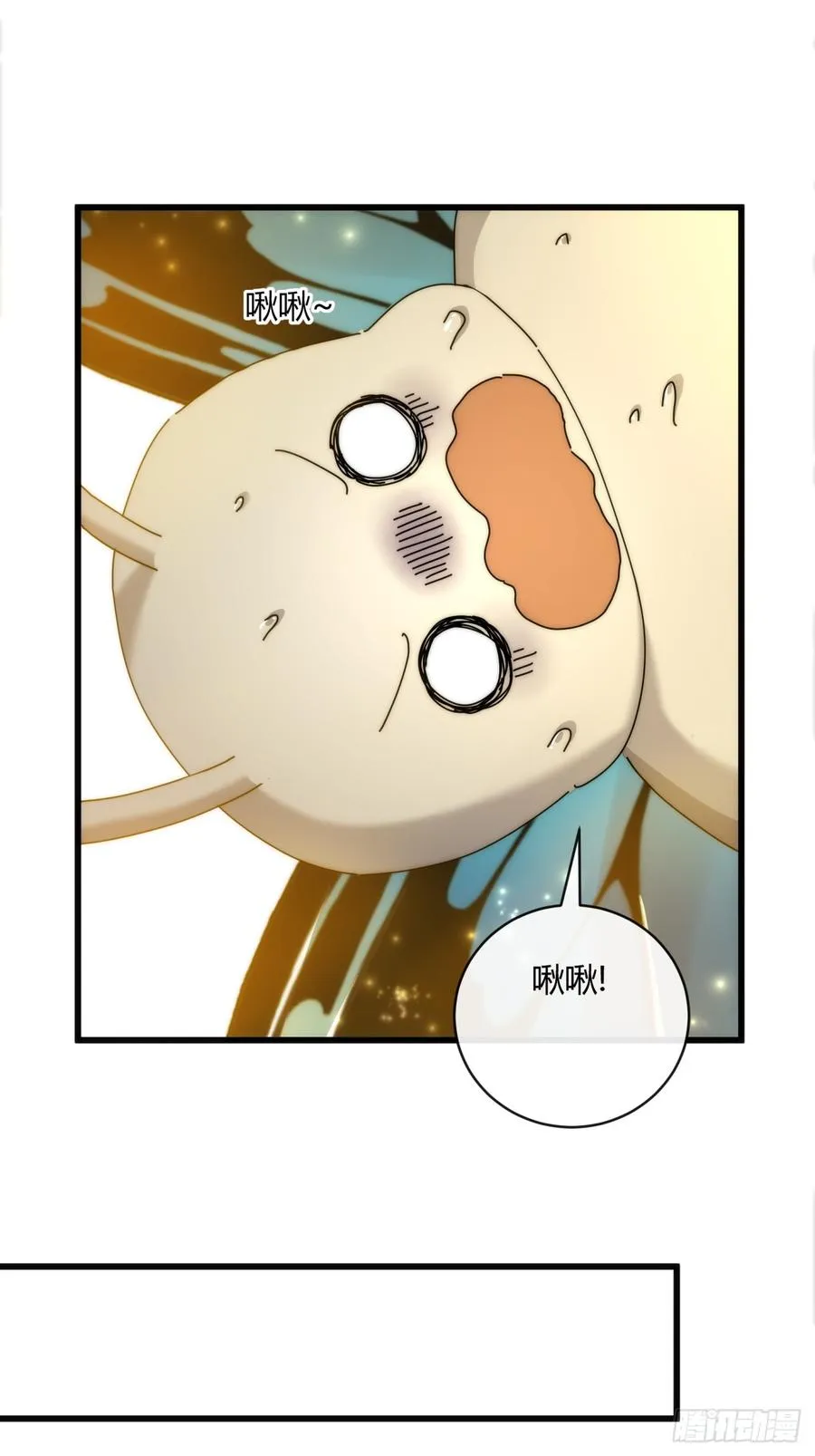 161话 献宝7