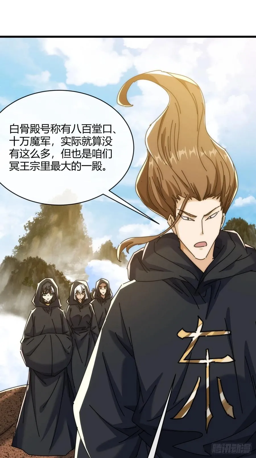 156话 肚兜11