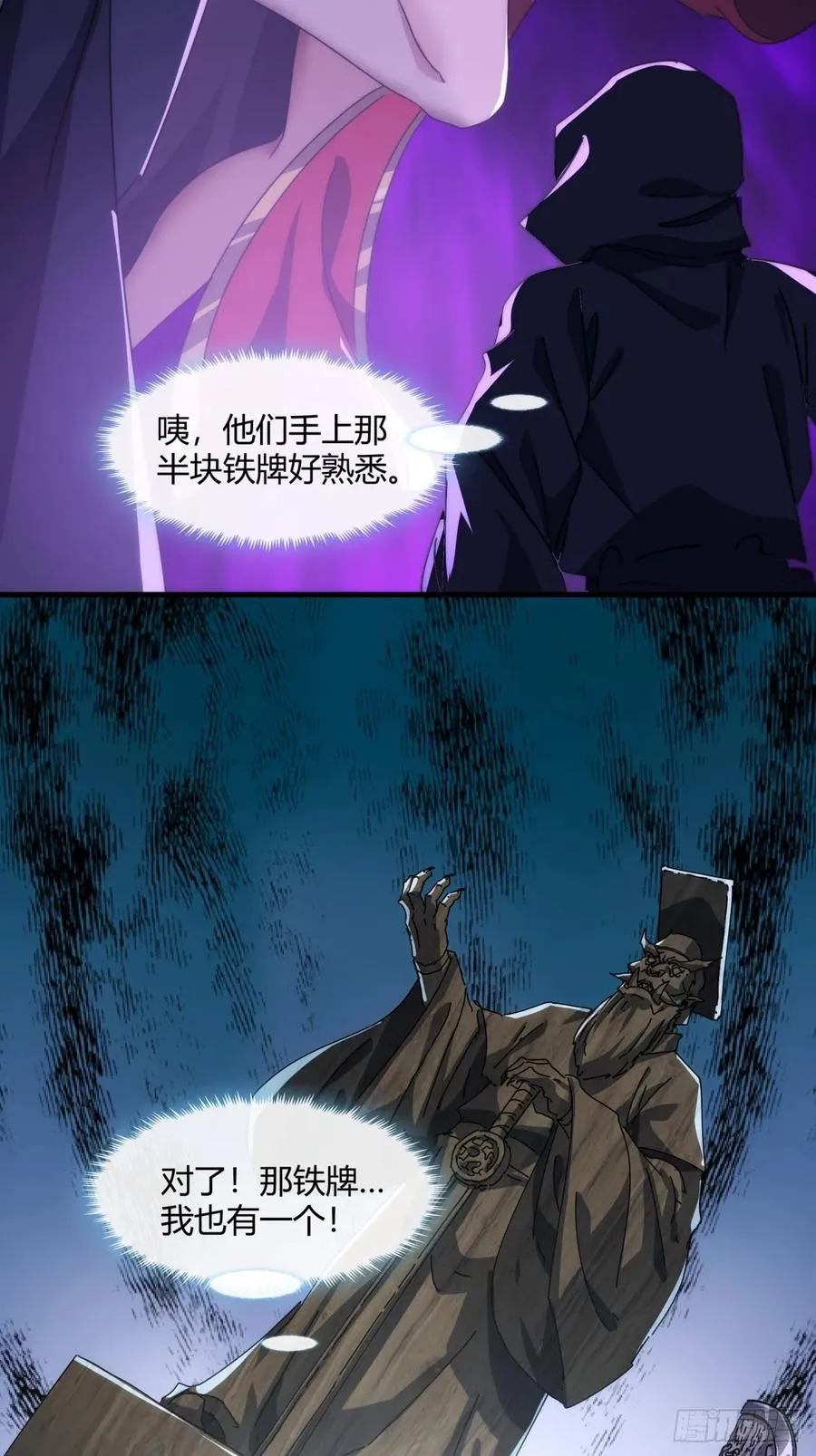 157话 交个朋友53