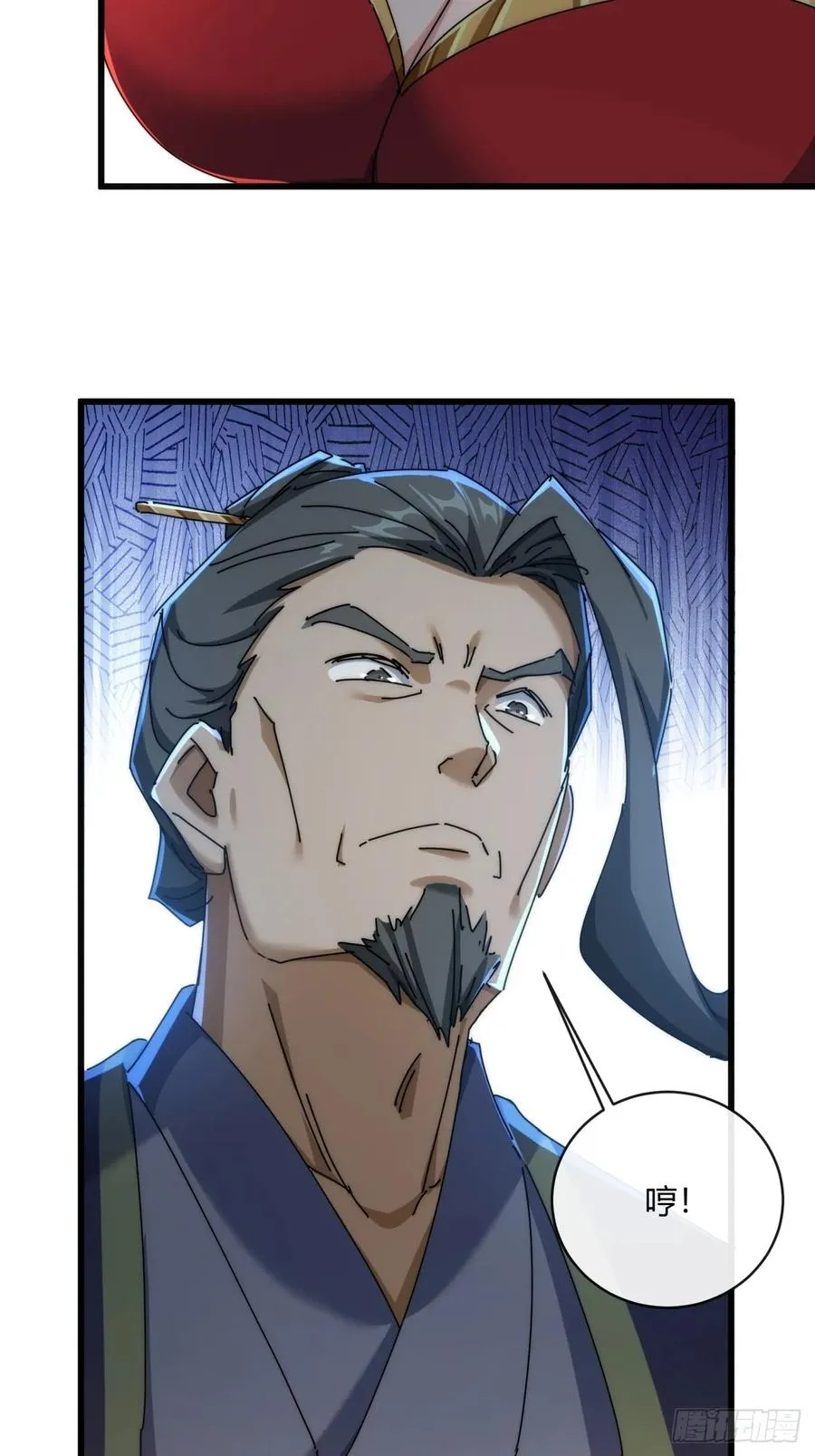 158话 让一让70
