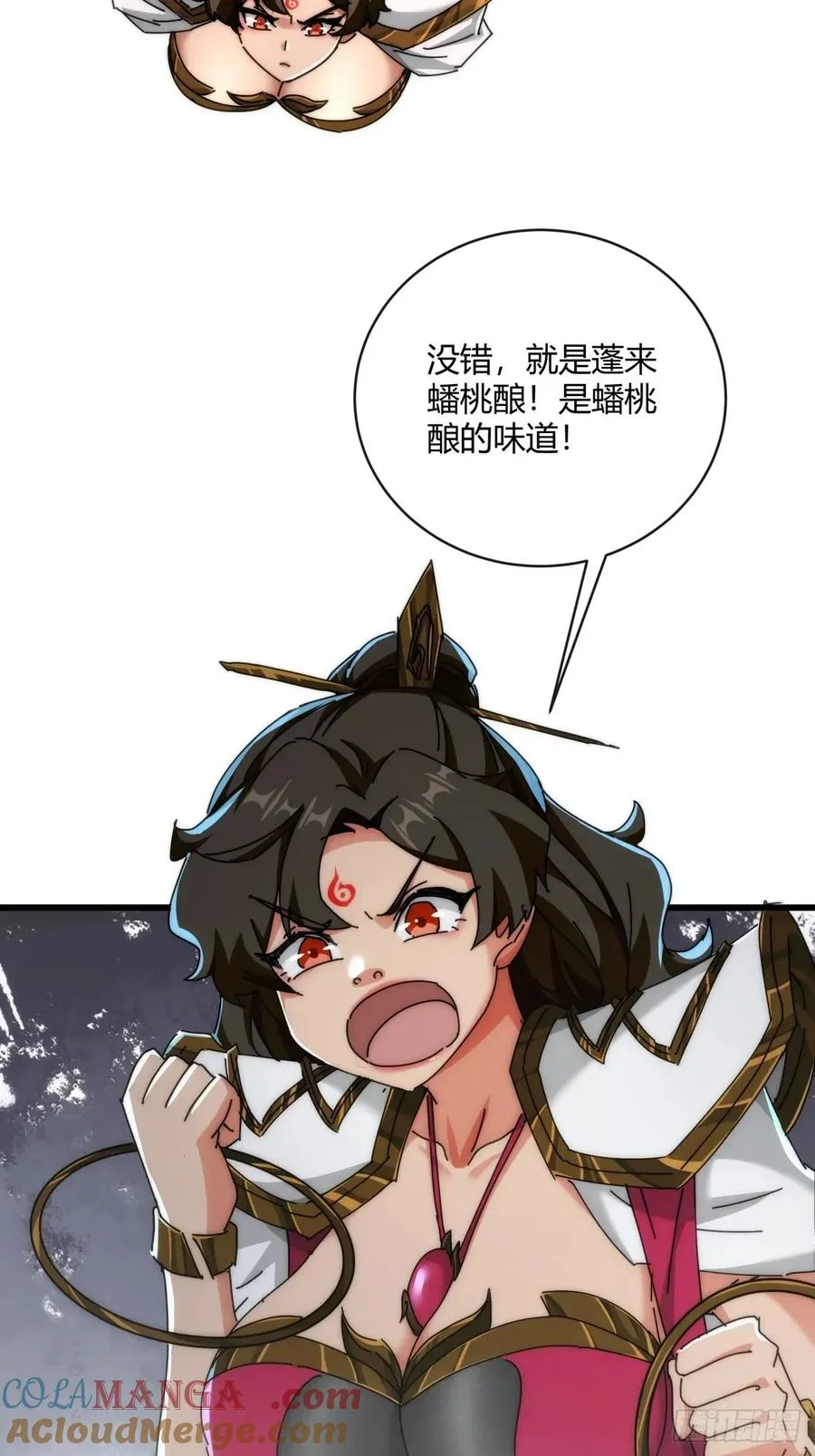 151话 最后一关15