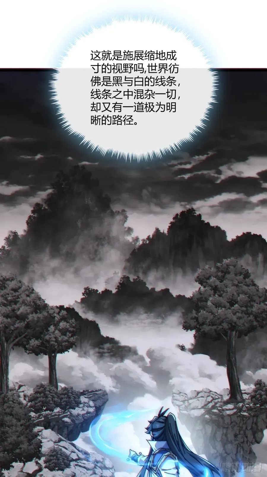 151话 最后一关32