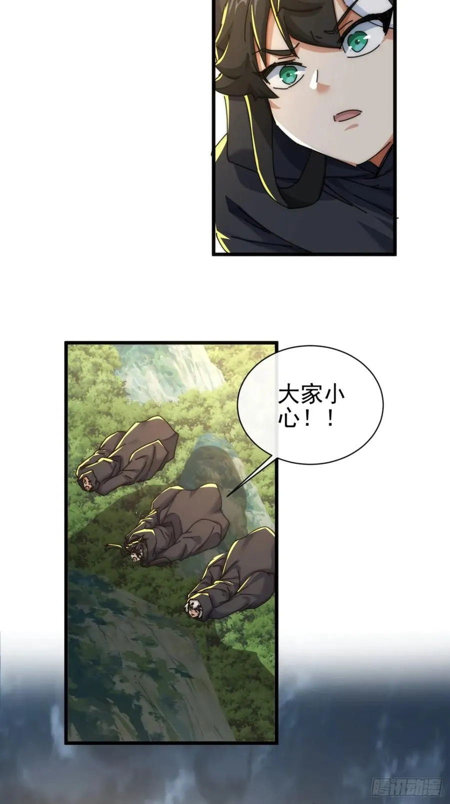 158话 让一让50