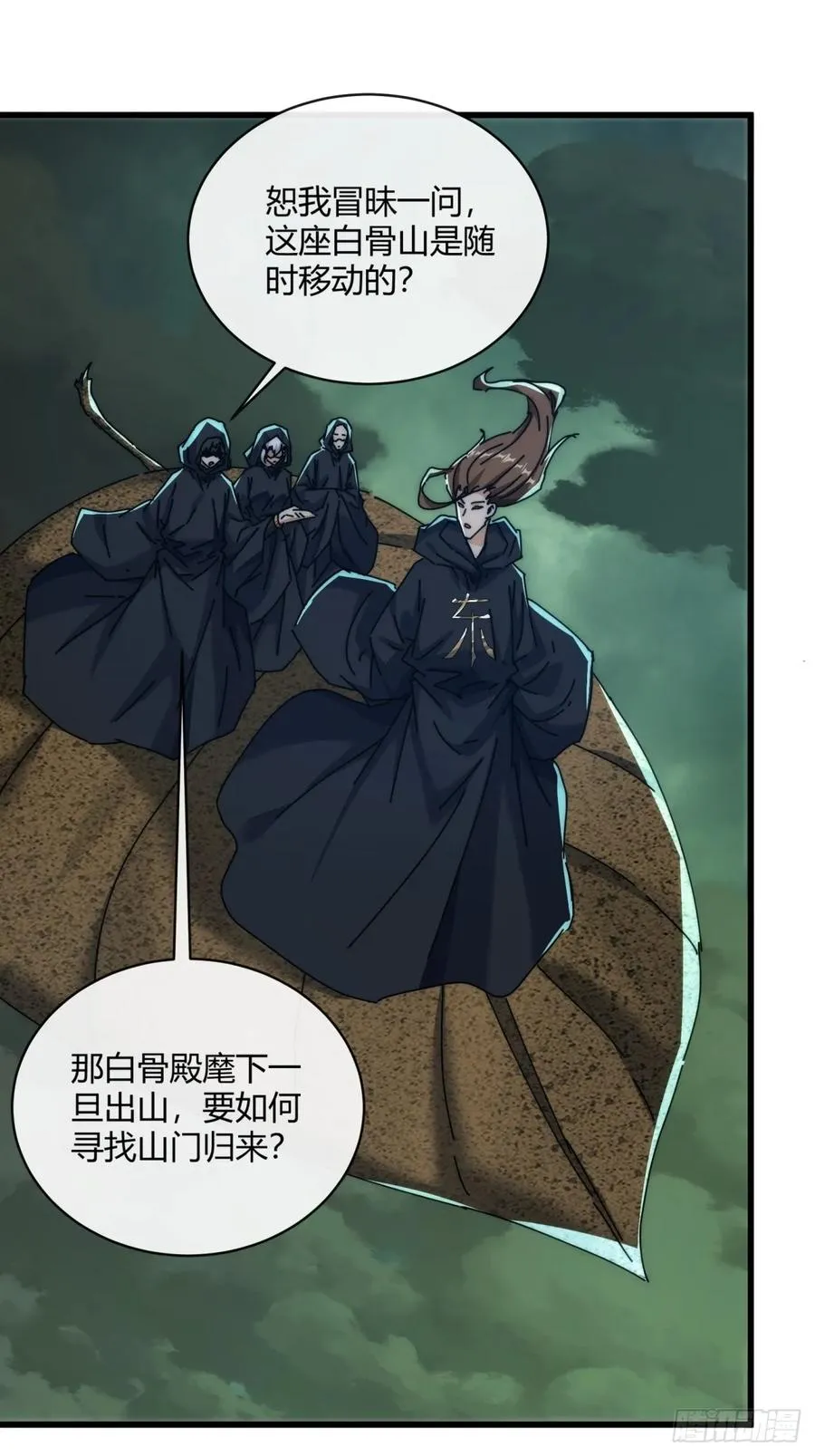 156话 肚兜20