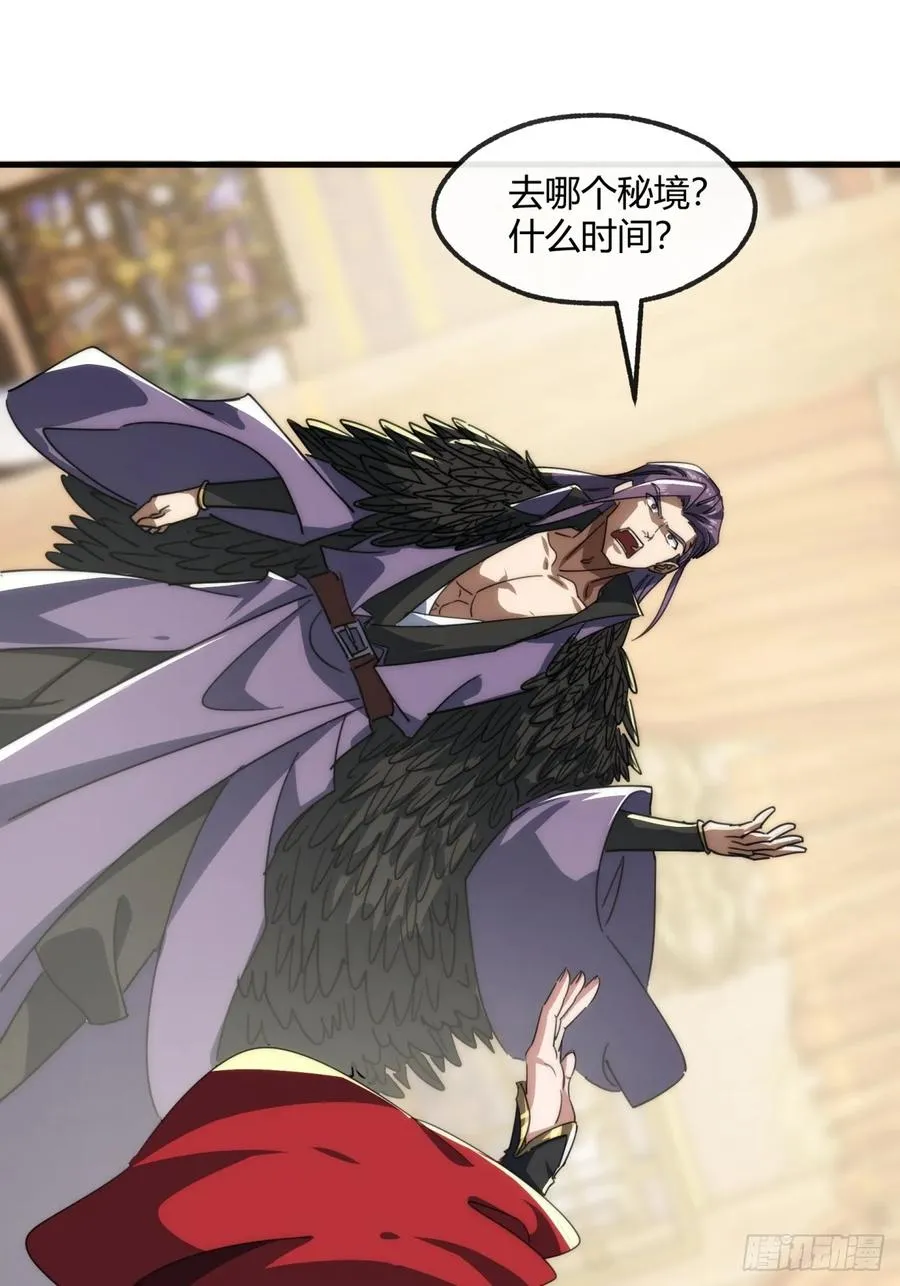 157话 交个朋友41