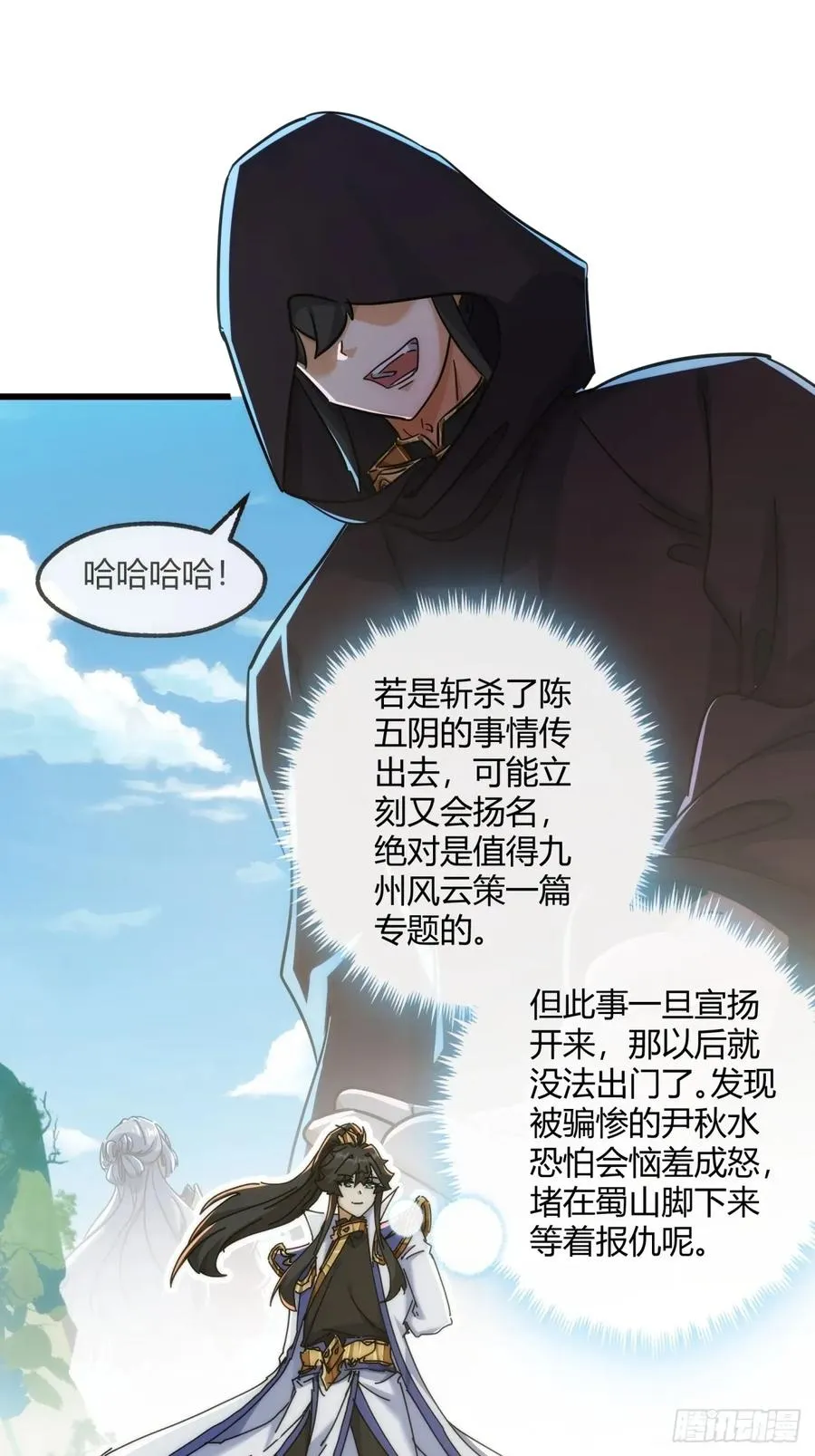 151话 最后一关1