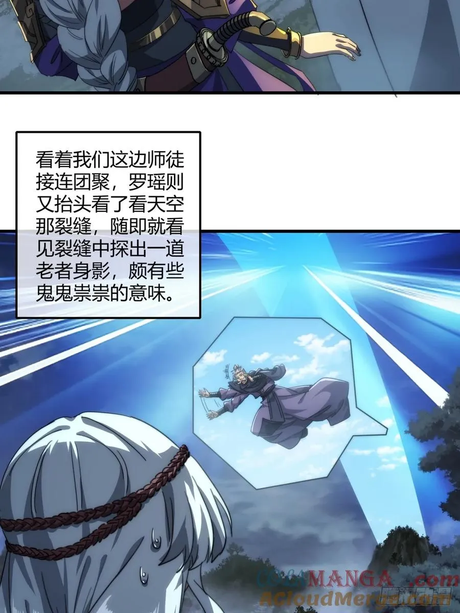 162话 为奴为俾48
